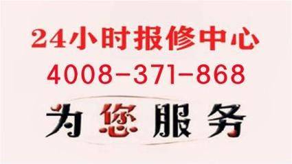 海尔冰箱维修服务电话