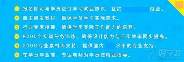 seo营销学校