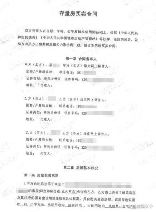 Transfer of parental property to children