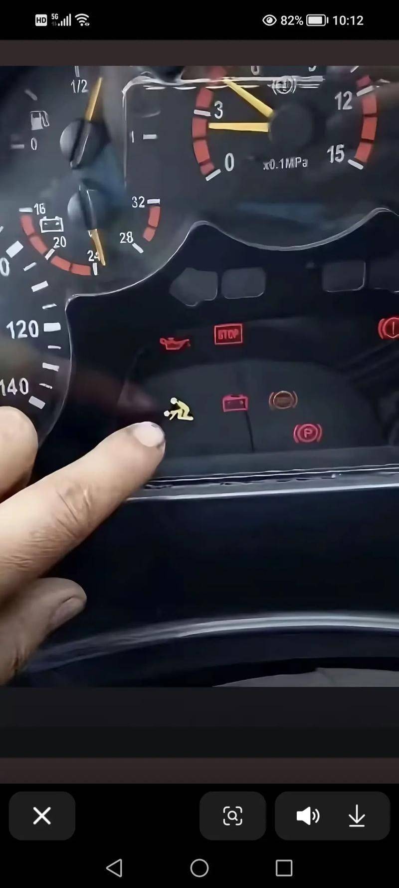 长安之星维修手册