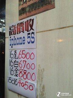 苹果5s香港卖多少钱