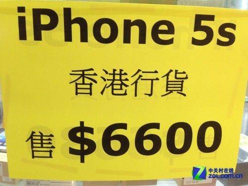 苹果5s香港卖多少钱