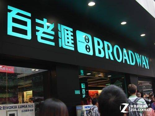 苹果5s香港卖多少钱