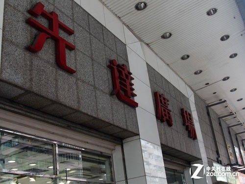 苹果5s香港卖多少钱