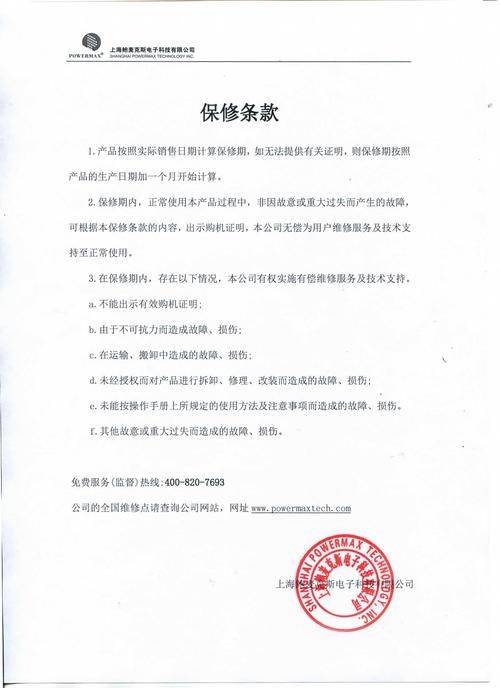 康佳电视上门维修费用