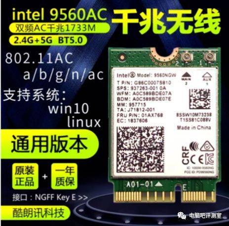 无线网卡多少钱一个