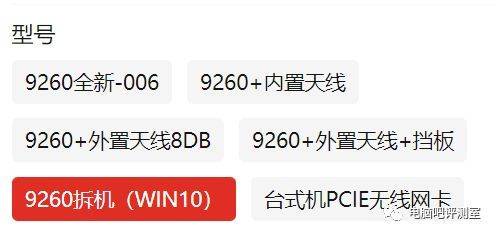 无线网卡多少钱一个