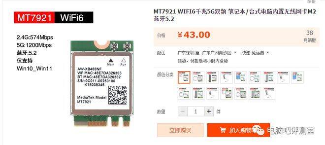 无线网卡多少钱一个