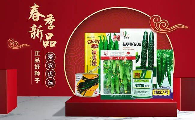 Plantation techniques