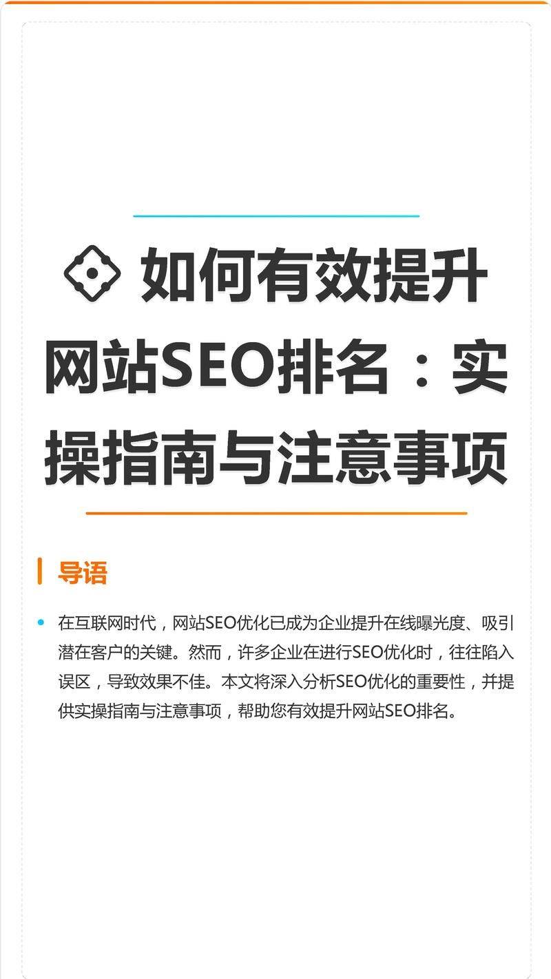 网站编辑 seo是什么 百度知道