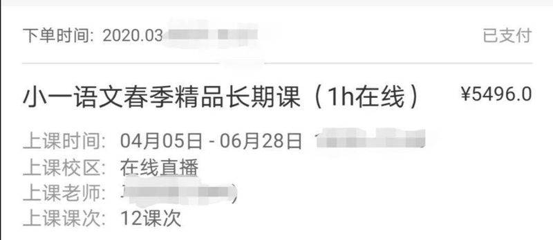 语文素养知识竞赛