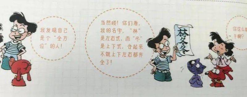 语文素养知识竞赛