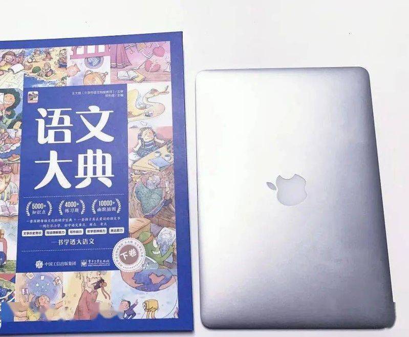 语文素养知识竞赛