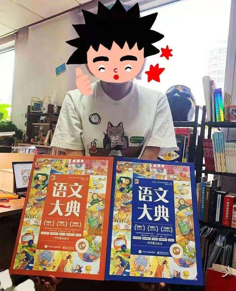 语文素养知识竞赛