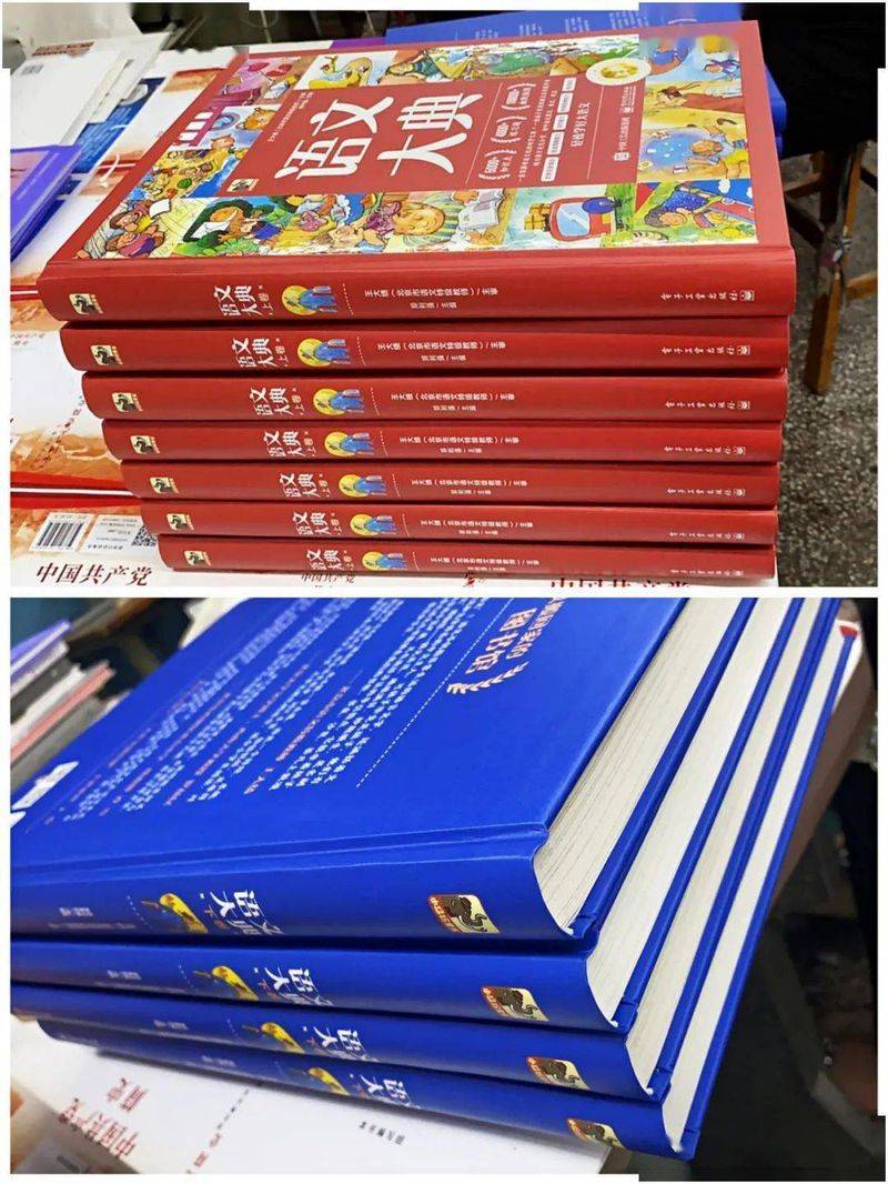 语文素养知识竞赛