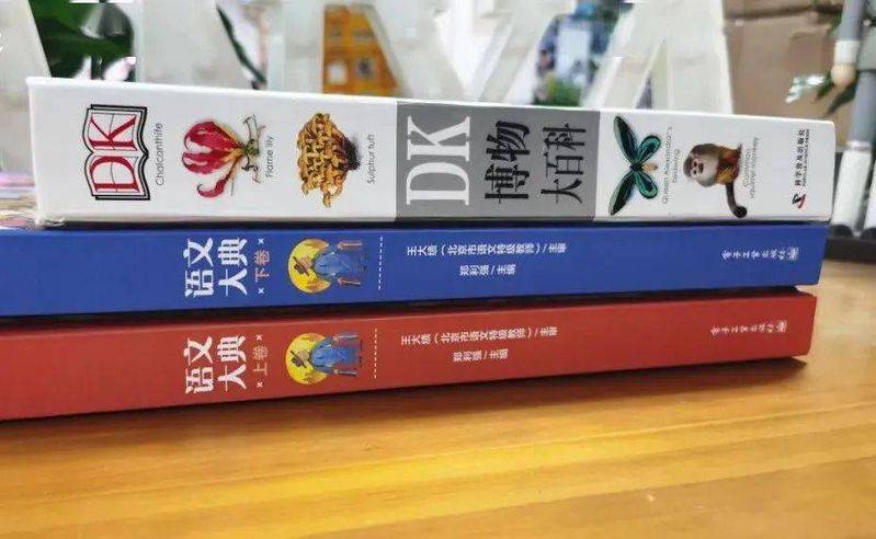 语文素养知识竞赛