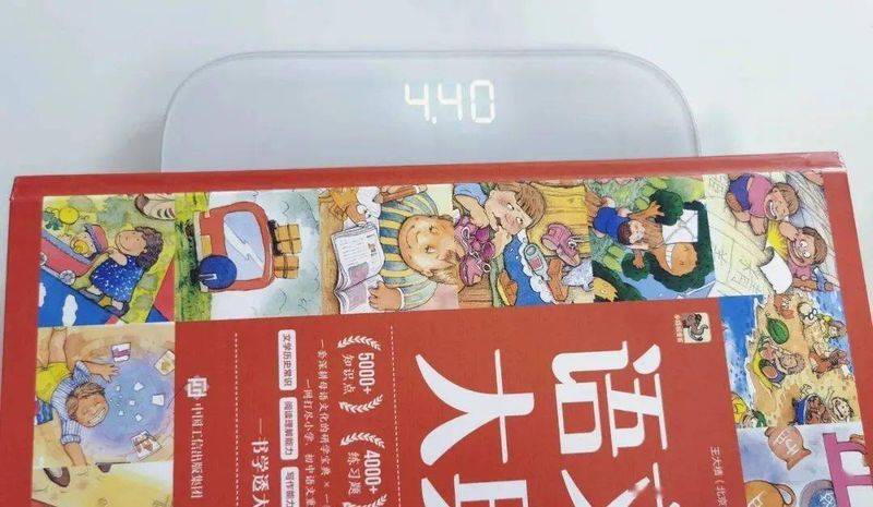 语文素养知识竞赛