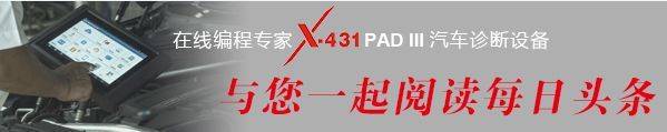 汽车线路维修