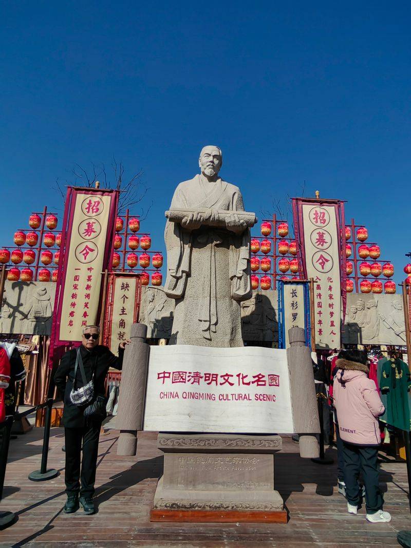 清明上河图全图多少钱