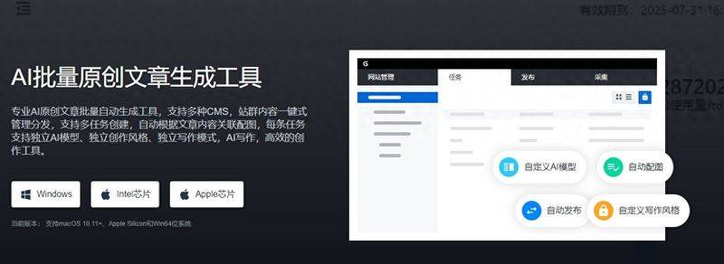 seo优化秘籍 外贸仿牌英文seo