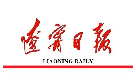 Administration of public rental housing in liaoning province
