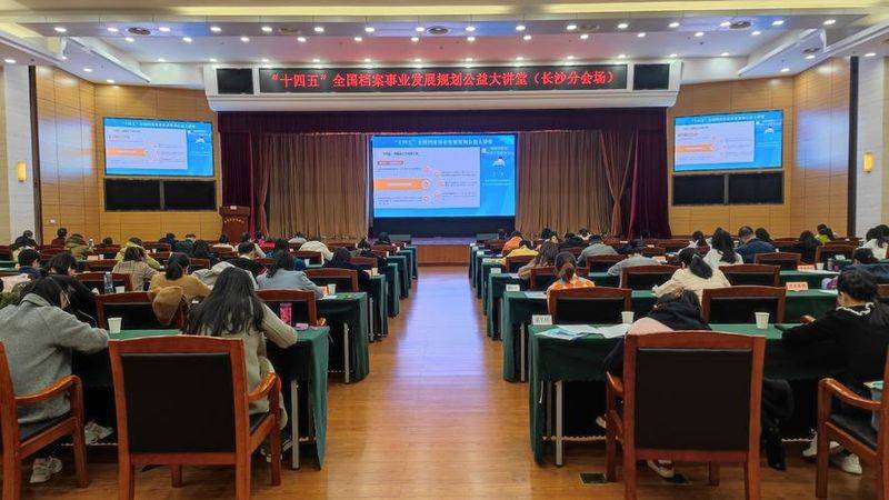 知识经济时代档案部门的生存与发展策略