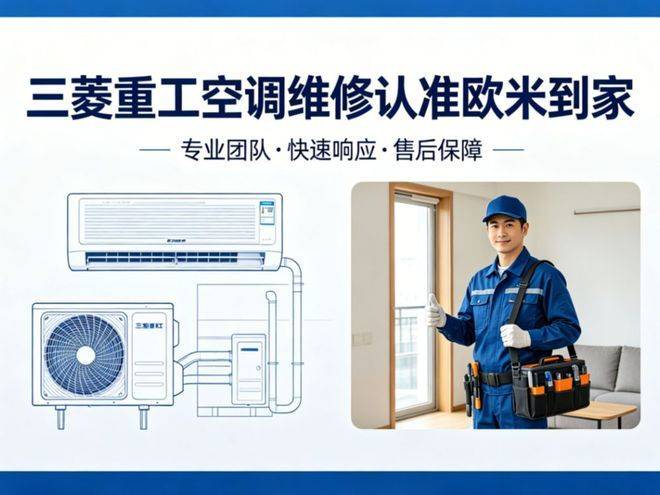 Air-conditioning maintenance programme