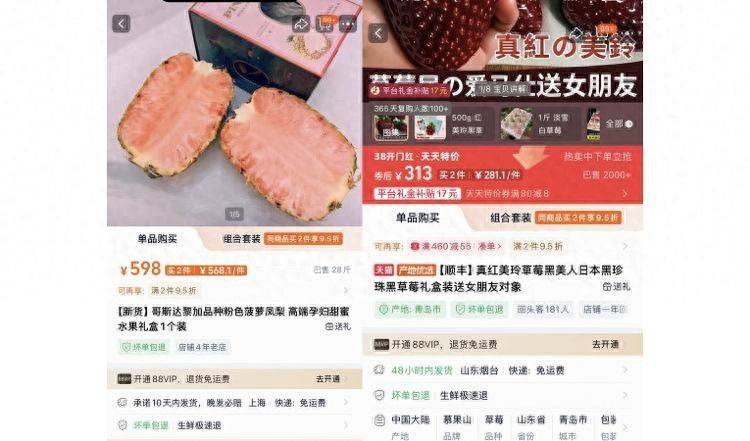 Grapes and strawberry cultivation methods