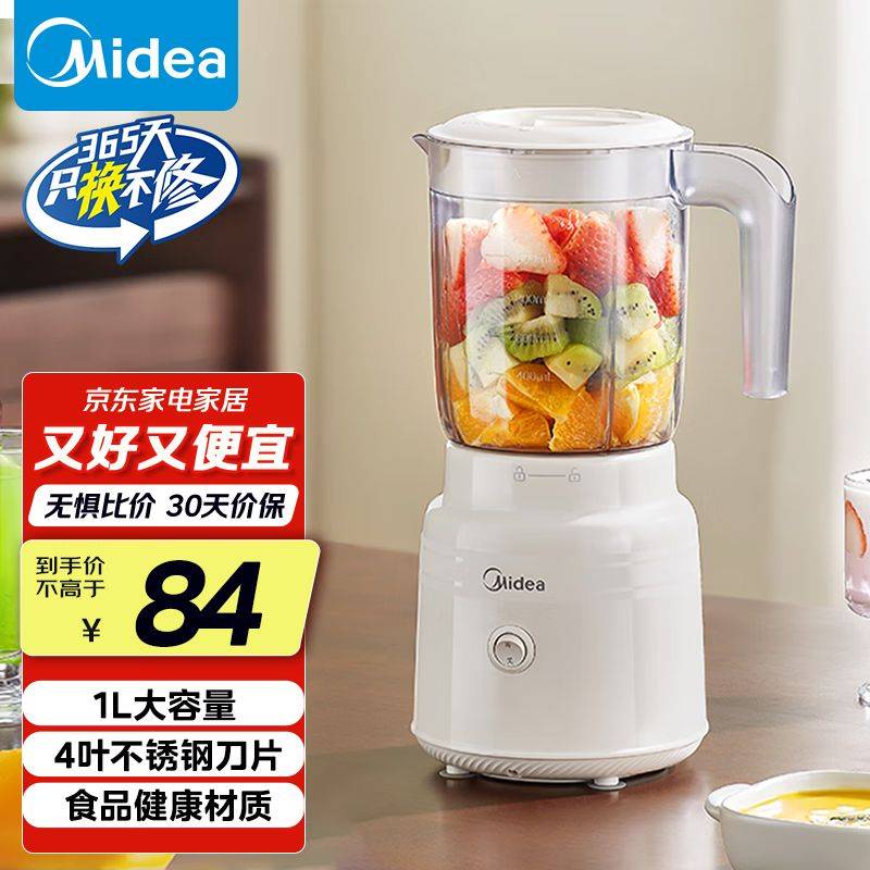 快易好多功能食品料理机多少钱