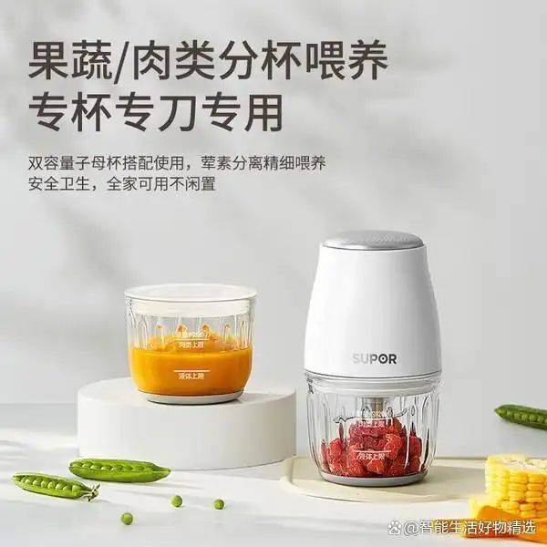 快易好多功能食品料理机多少钱