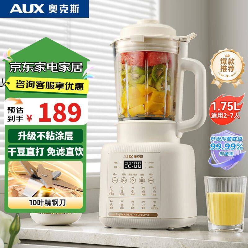 快易好多功能食品料理机多少钱