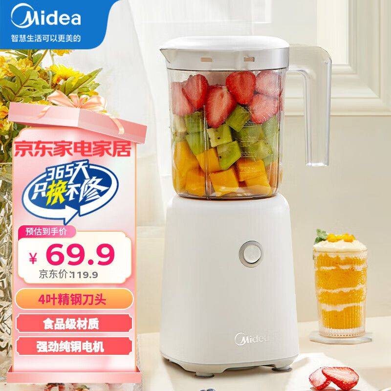 快易好多功能食品料理机多少钱