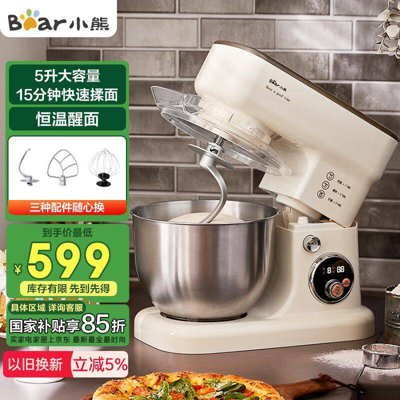 快易好多功能食品料理机多少钱