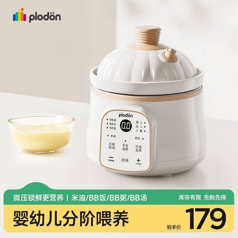 快易好多功能食品料理机多少钱