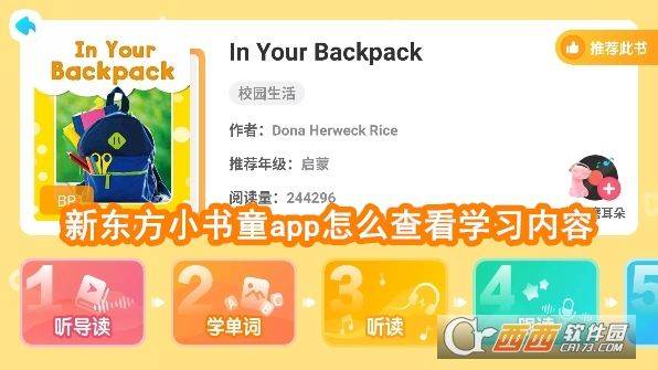 A bookboy's knowledge contest download