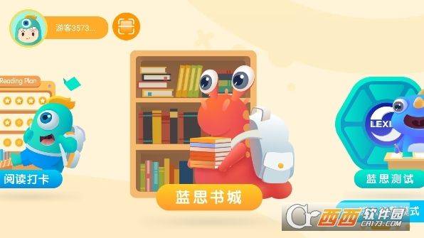 A bookboy's knowledge contest download