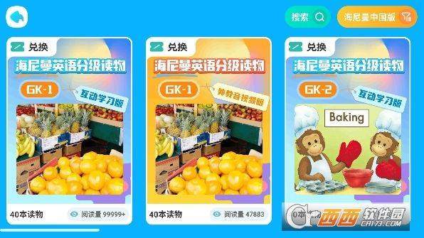 A bookboy's knowledge contest download