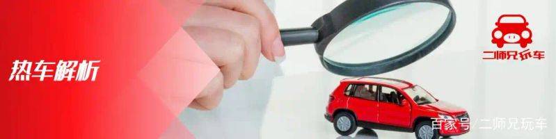 How much for the volkswagen