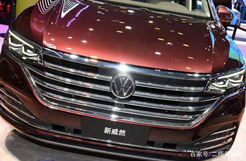 How much for the volkswagen