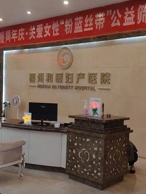 妇科知识普及图片