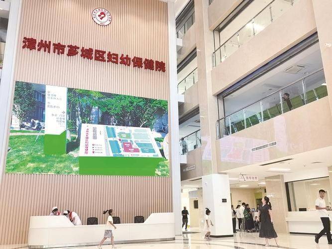 妇科知识普及图片