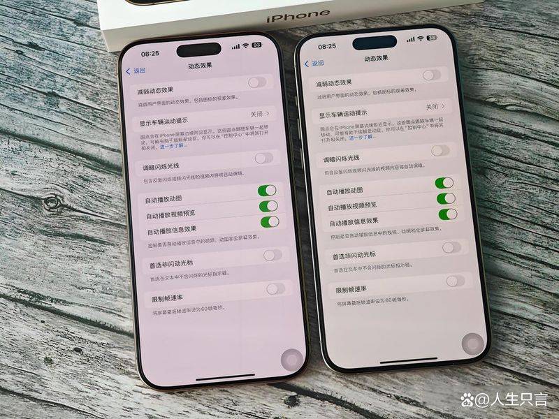 How much for the ipod phone