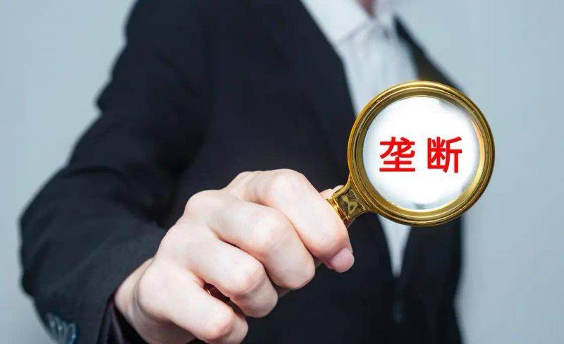 垄断厂商价格歧视