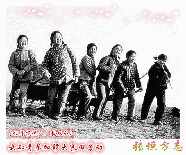 A registration card for young people who know how to go up and down the hill