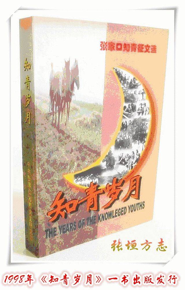 A registration card for young people who know how to go up and down the hill