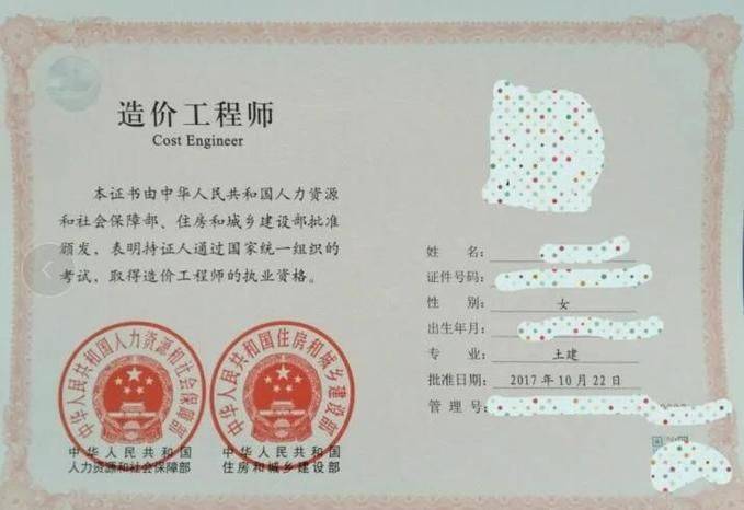 注册造价工程师挂靠费用