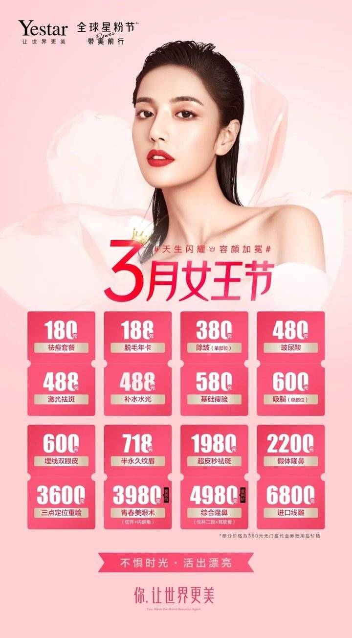 上海缝线双眼皮多少钱