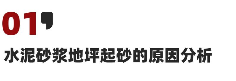 水泥硬化原理