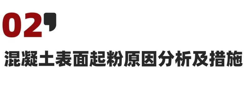 水泥硬化原理