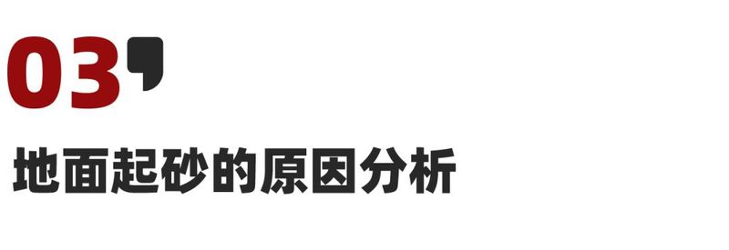 水泥硬化原理